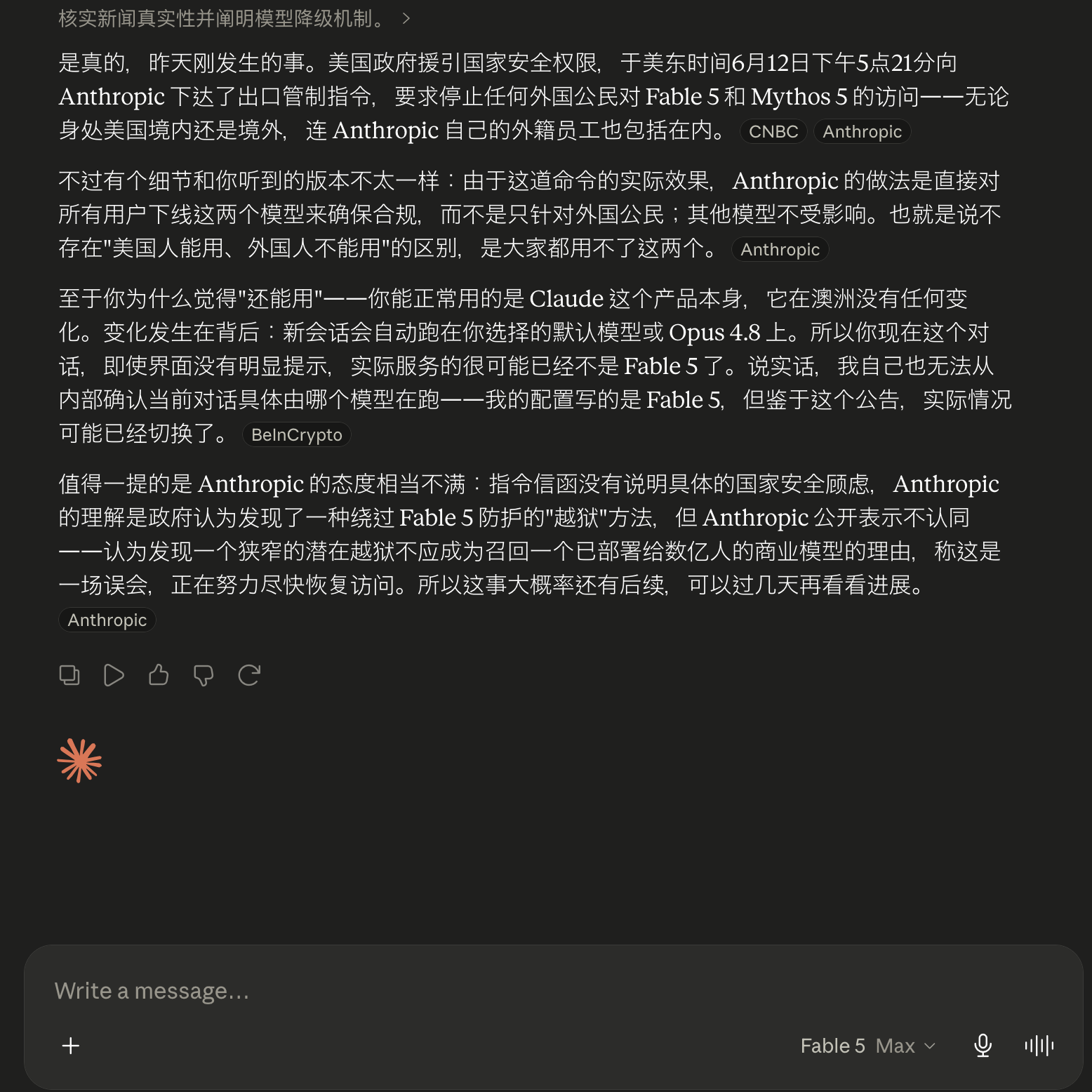 让 Claude 自己分析